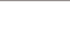 シェアハウス